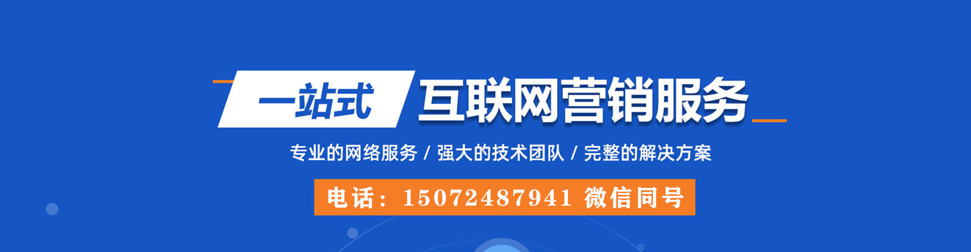 闽清百度开户返点